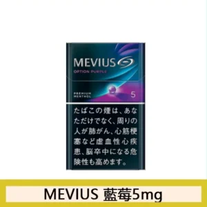 Mevius七星萬事發香煙藍莓爆珠5mg