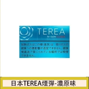 TEREA加熱菸濃原味煙彈日版IQOS ILUMA專用口味香港價錢