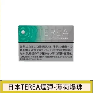 TEREA加熱菸爆珠薄荷煙彈日版IQOS煙彈香港現貨ILUMA專用口味