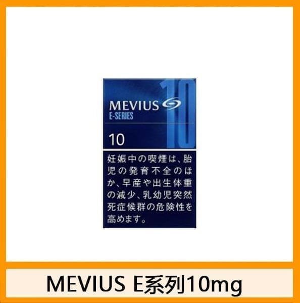 Mevius七星萬事發香煙10mg - Image 5