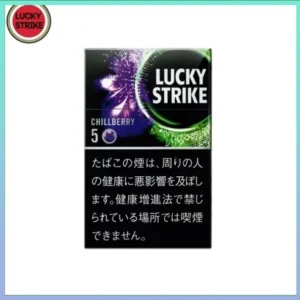 Lucky Strike好彩香煙藍莓爆珠5mg