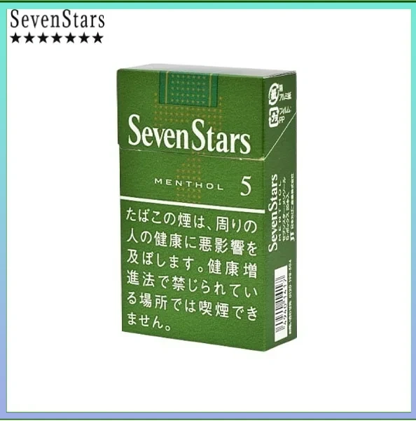 Seven Stars七星香煙薄荷5mg