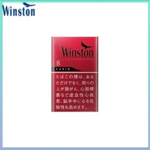 Winston雲斯頓香煙卡賓8mg