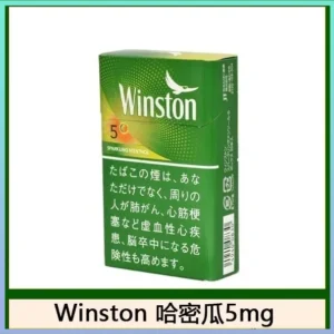 Winston雲斯頓香煙哈密瓜5mg