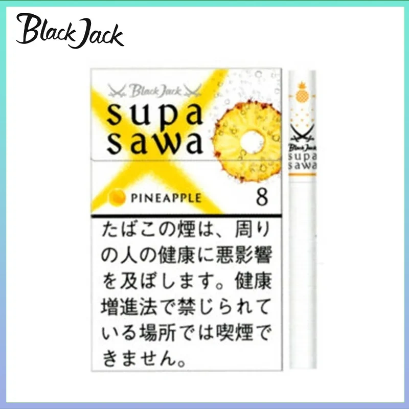 香港Black Jack黑傑克香煙菠蘿8mg